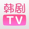 韩剧TV app官方安卓系统下载 v5.7.3