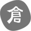 仓颉输入法下载(27MB)_仓颉输入法「VE1.10」下载