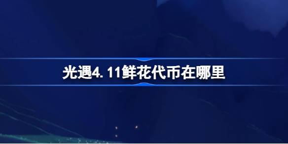 1712800145RUDC.jpeg