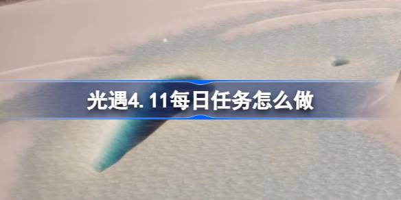 1712799990WMc2.jpeg