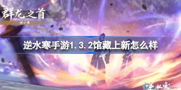 1713844718sHHD.jpeg