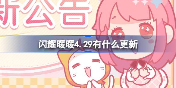 1714272514SY8G.jpeg
