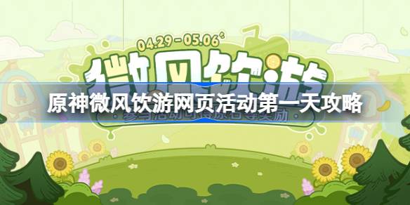 1714374752Nh87.jpeg