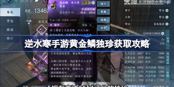 1714360731Zg4g.jpeg