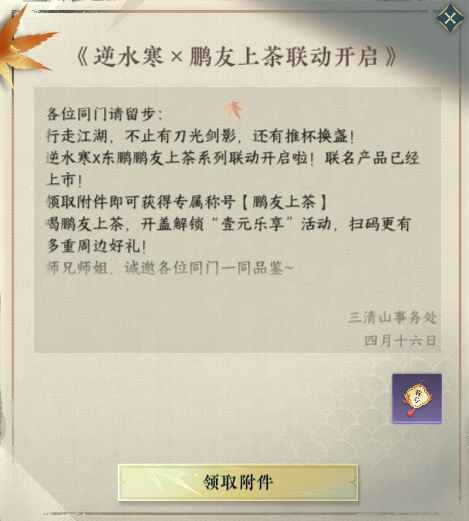 2024042811502169.png