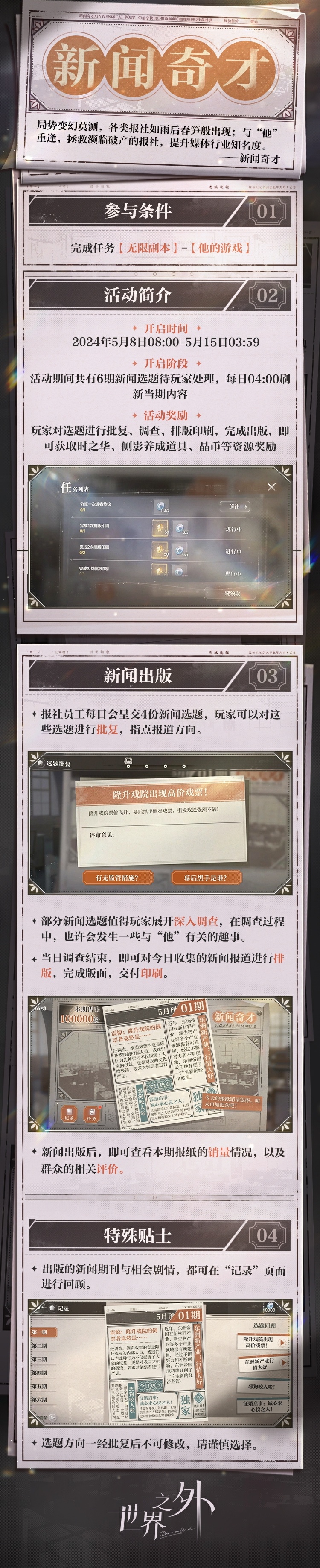 20240509112844233.jpg