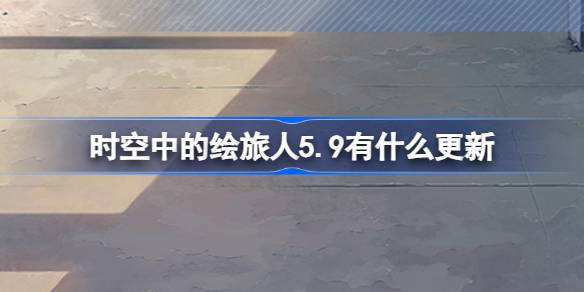 1715227021w7hh.jpeg
