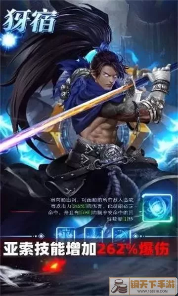 守護神域卡牌策略指南