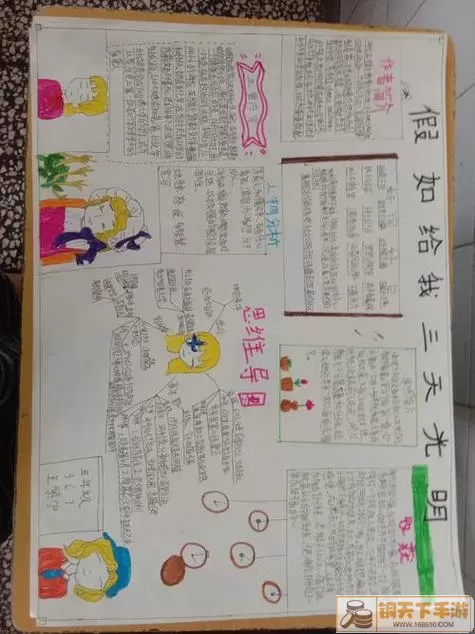 光明使者的意义与作用