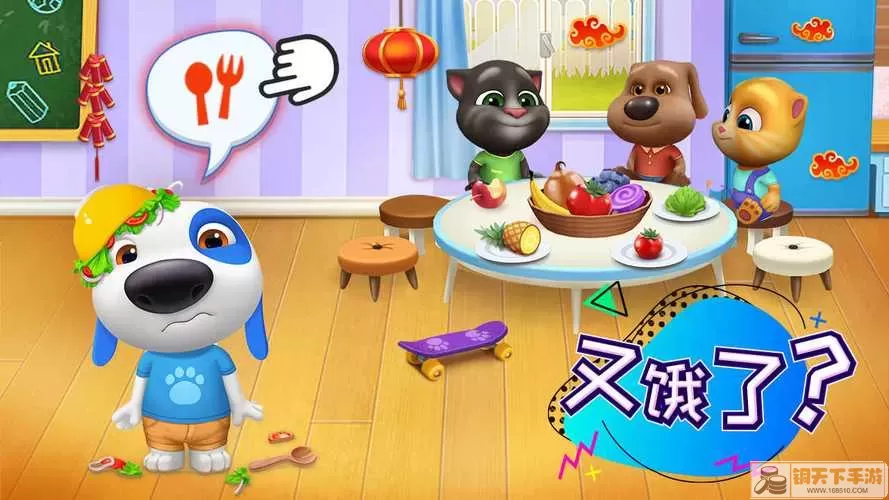 汤姆猫总动员 金币快速获取攻略