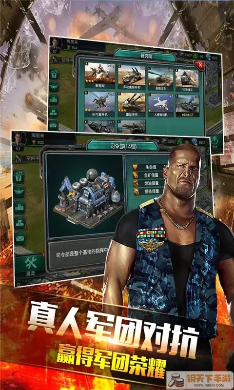 帝国警戒手游指引