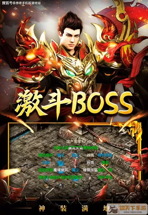 屠龙破晓客服获取方式