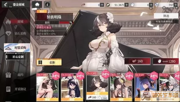 《千年之旅》 星之泪 获取指南