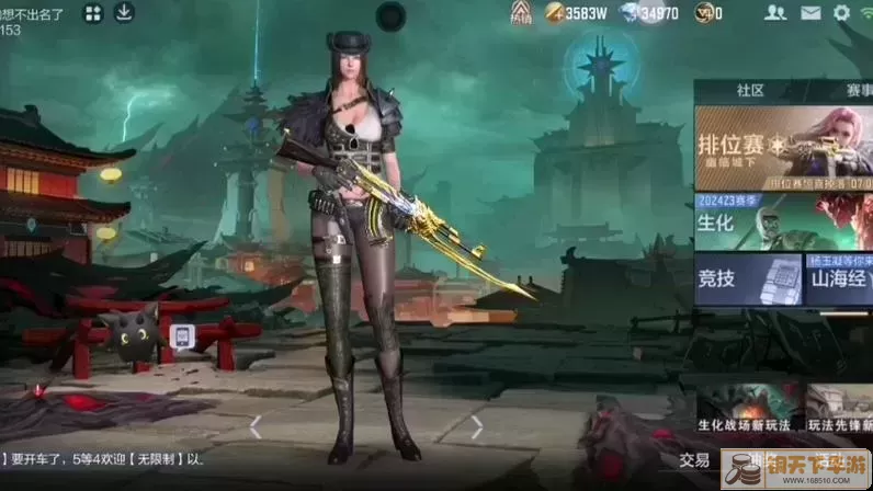 穿越火线 手游攻略及资讯