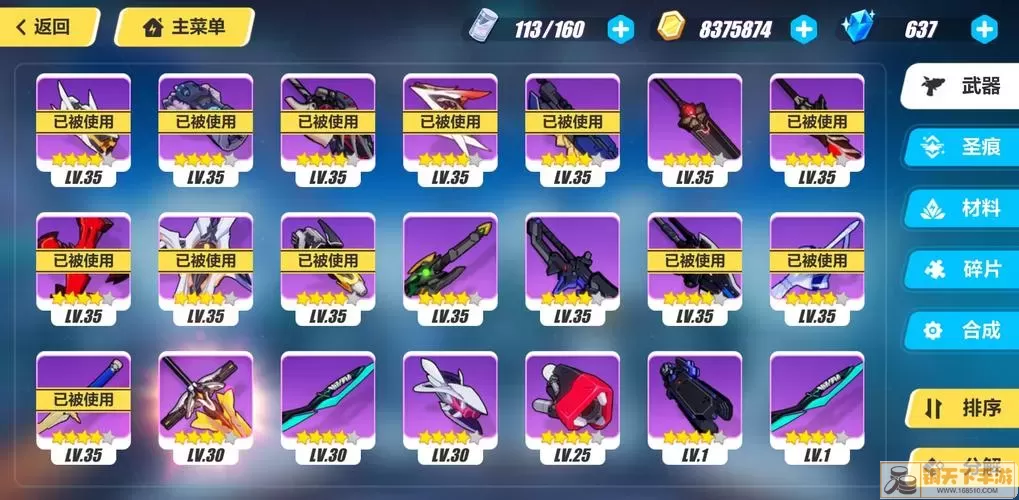 探索奇迹的魅力