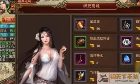 传奇世界3D赚钱攻略
