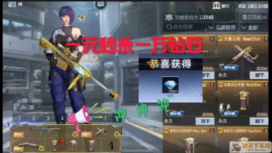CF手游钻石攻略，最大化提升你的游戏体验