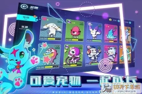 不休的音符 - 直达歌曲