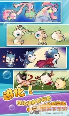 HappyFish: 打造您的萌寵樂园