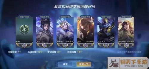 魔卡之耀最新登入时间
