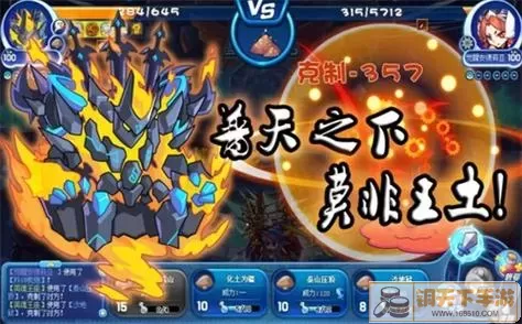《洛克王国》：回归经典、重拾回忆